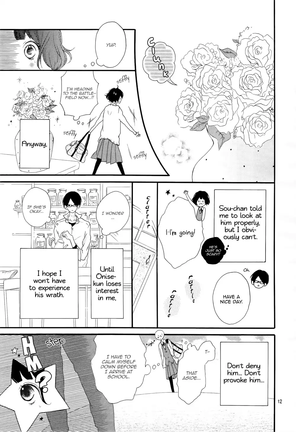 Honey (MEGURO Amu) Chapter 1 13